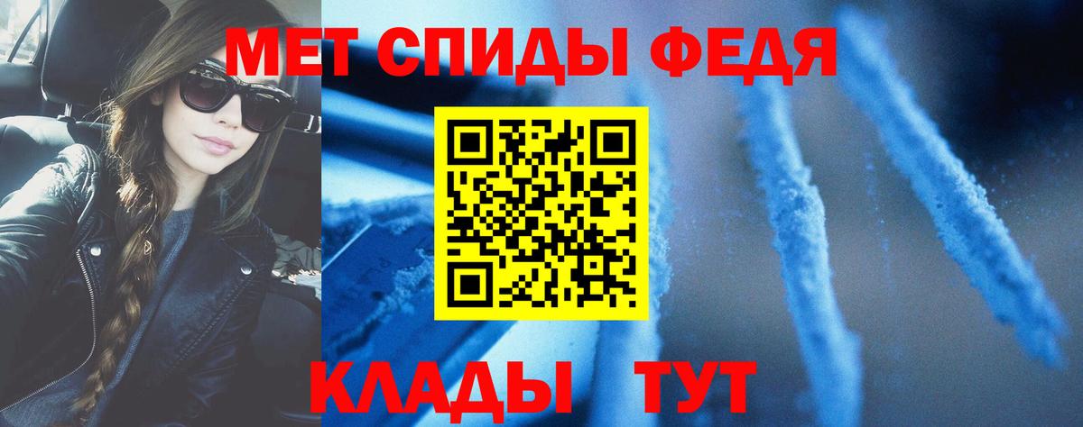 Киселёвск  нарко площадка наркотические препараты  Вход с VPN  АМФ Розовый 