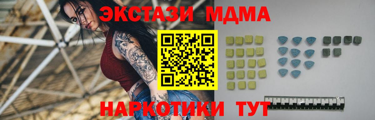 Экстази таблы  ЭКСТАЗИ  Вход с VPN  shop официальный сайт  hydra   ЭКСТАЗИ DUBAI  Киселёвск 