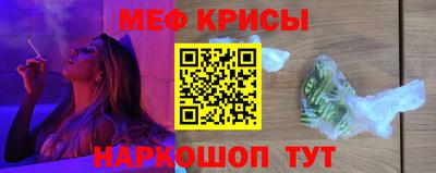 метамфетамин Коммунар