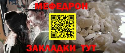 соль ск Комсомольск-на-Амуре
