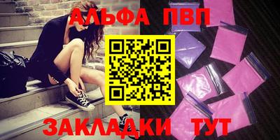 марки nbome Конаково