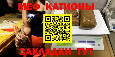 метамфетамин Коммунар