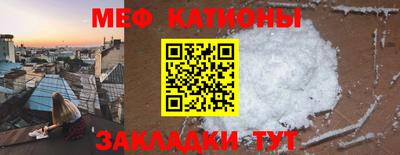 метамфетамин Коммунар