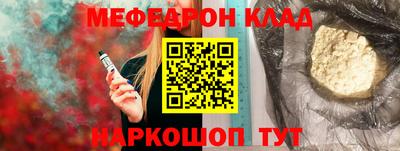 марки nbome Конаково
