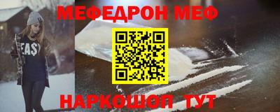 метамфетамин Коммунар