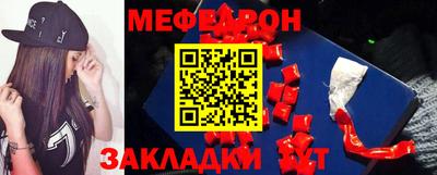 метамфетамин Коммунар