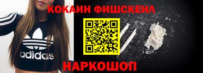 марки nbome Конаково