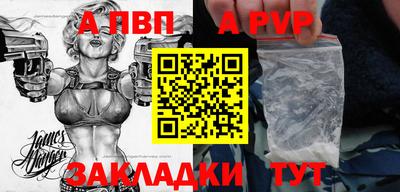марки nbome Конаково