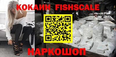 соль ск Комсомольск-на-Амуре
