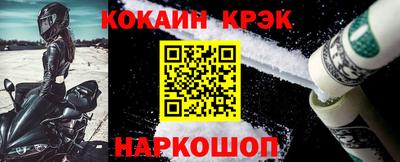 марки nbome Конаково