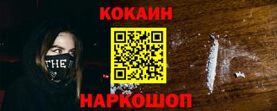 марки nbome Конаково