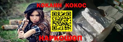 марки nbome Конаково