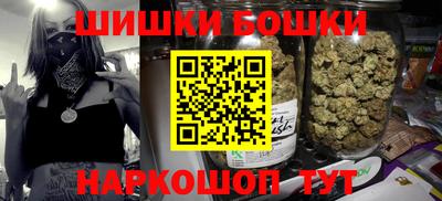 марки nbome Конаково