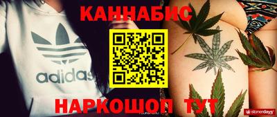 метамфетамин Коммунар