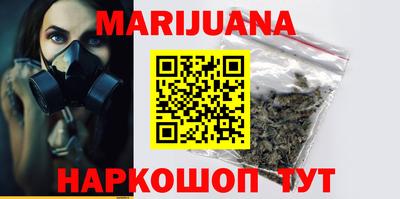 метамфетамин Коммунар