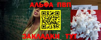 марки nbome Конаково