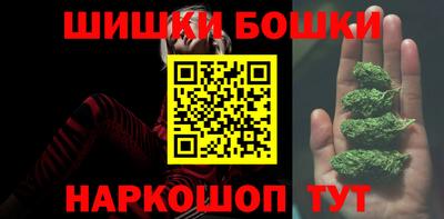 марки nbome Конаково
