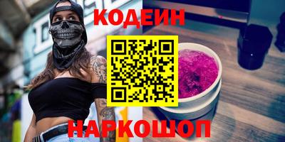 соль ск Комсомольск-на-Амуре