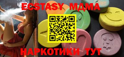 метамфетамин Коммунар