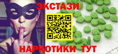 метамфетамин Коммунар