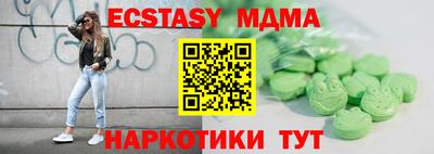 метамфетамин Коммунар