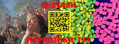 метамфетамин Коммунар