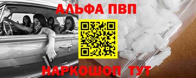 марки nbome Конаково