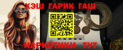 метамфетамин Коммунар
