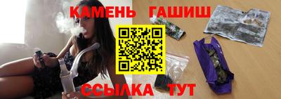 метамфетамин Коммунар