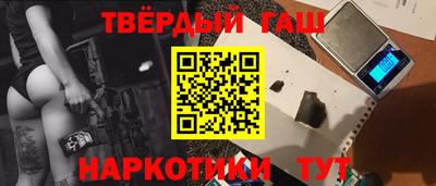 марки nbome Конаково