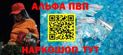 метамфетамин Коммунар