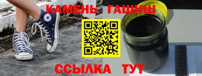 метамфетамин Коммунар