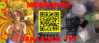 марки nbome Конаково