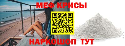 метамфетамин Коммунар
