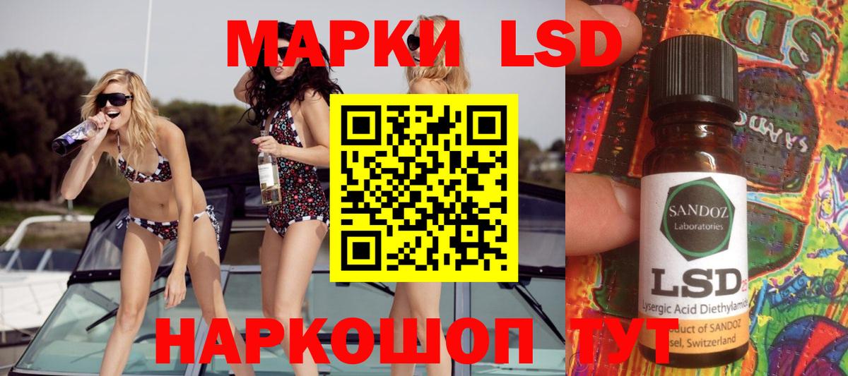Киселёвск  LSD-25 экстази ecstasy  Вход с VPN  ЛСД экстази  LSD-25 экстази ecstasy 