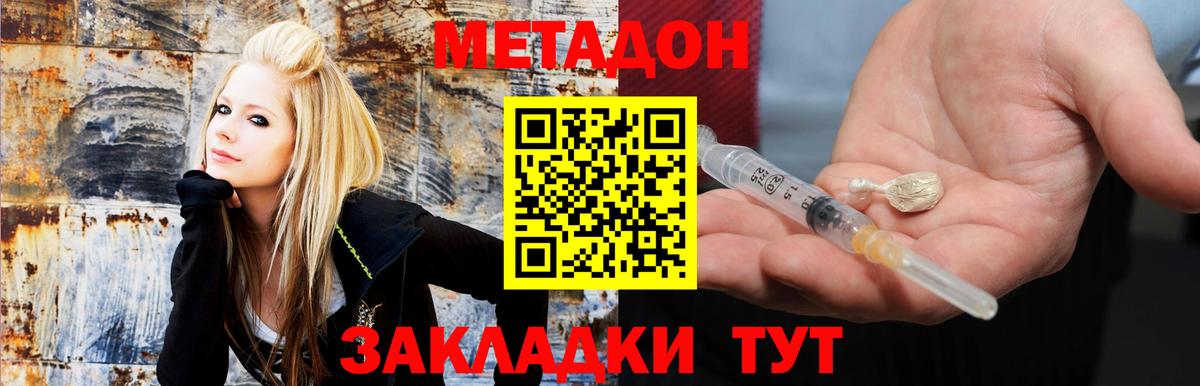 Марихуана  Киселёвск  Вход с VPN  Меф   ГАШ  Вейп ТГК 