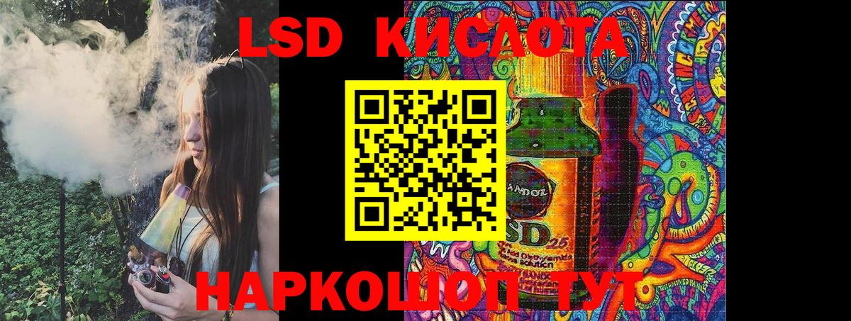 Наркотические марки 1,8мг  Вход с VPN  Марки NBOMe  Киселёвск 