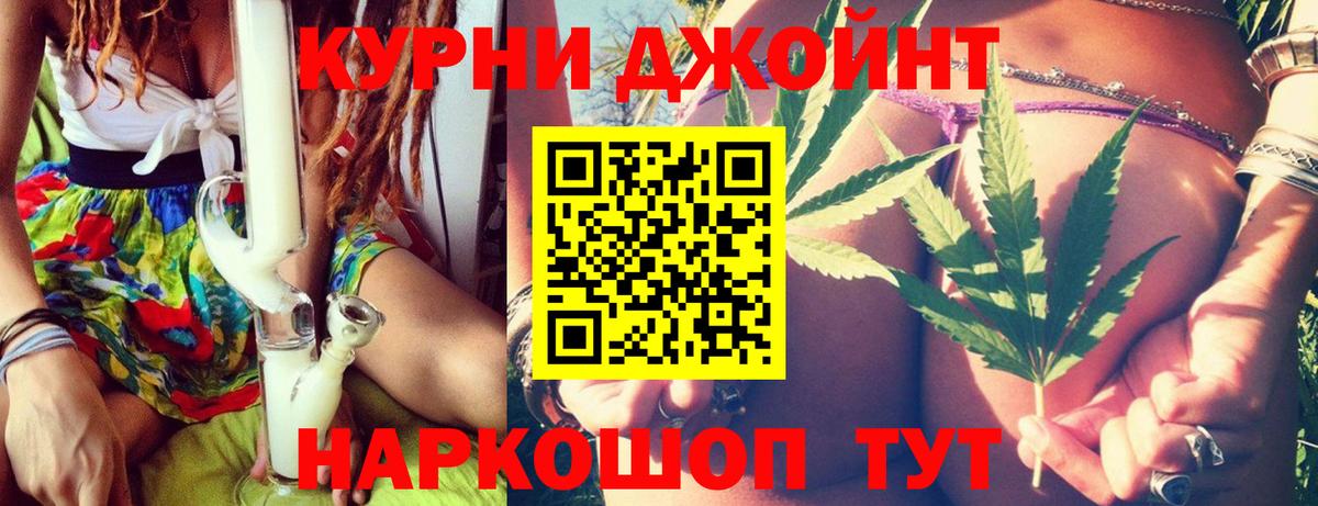 Канабис семена  Вход с VPN  Киселёвск  Каннабис MAZAR 